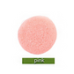 Natural Round Shap Konjac Sponge Face Cleaning Sponge