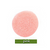 Natural Round Shap Konjac Sponge Face Cleaning Sponge